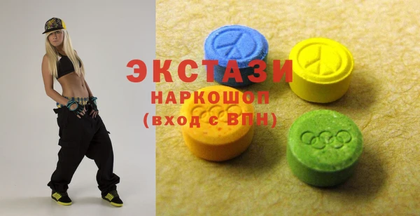 mdma Балахна