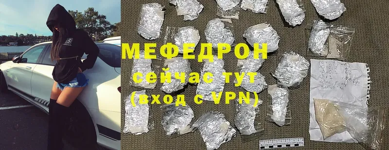 даркнет сайт  Дубна  МЕФ мука 